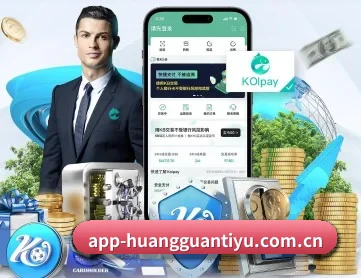 皇冠体育官网 APP 深度功能